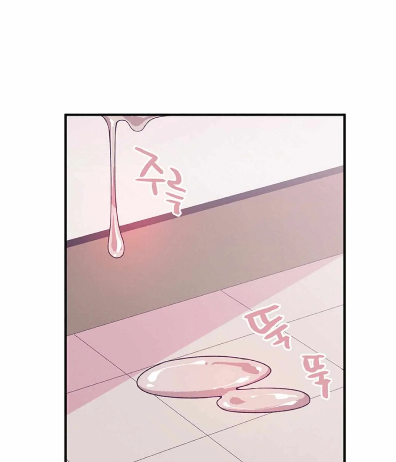 Necessity of Relationship Chapter 0 page 26 - 
