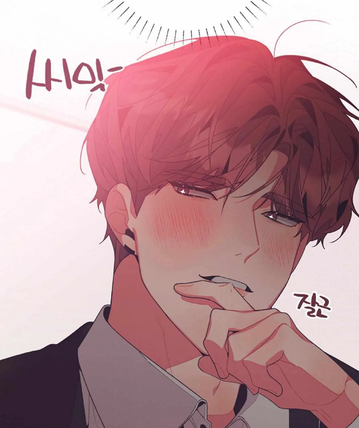 Necessity of Relationship Chapter 0 page 32 - 