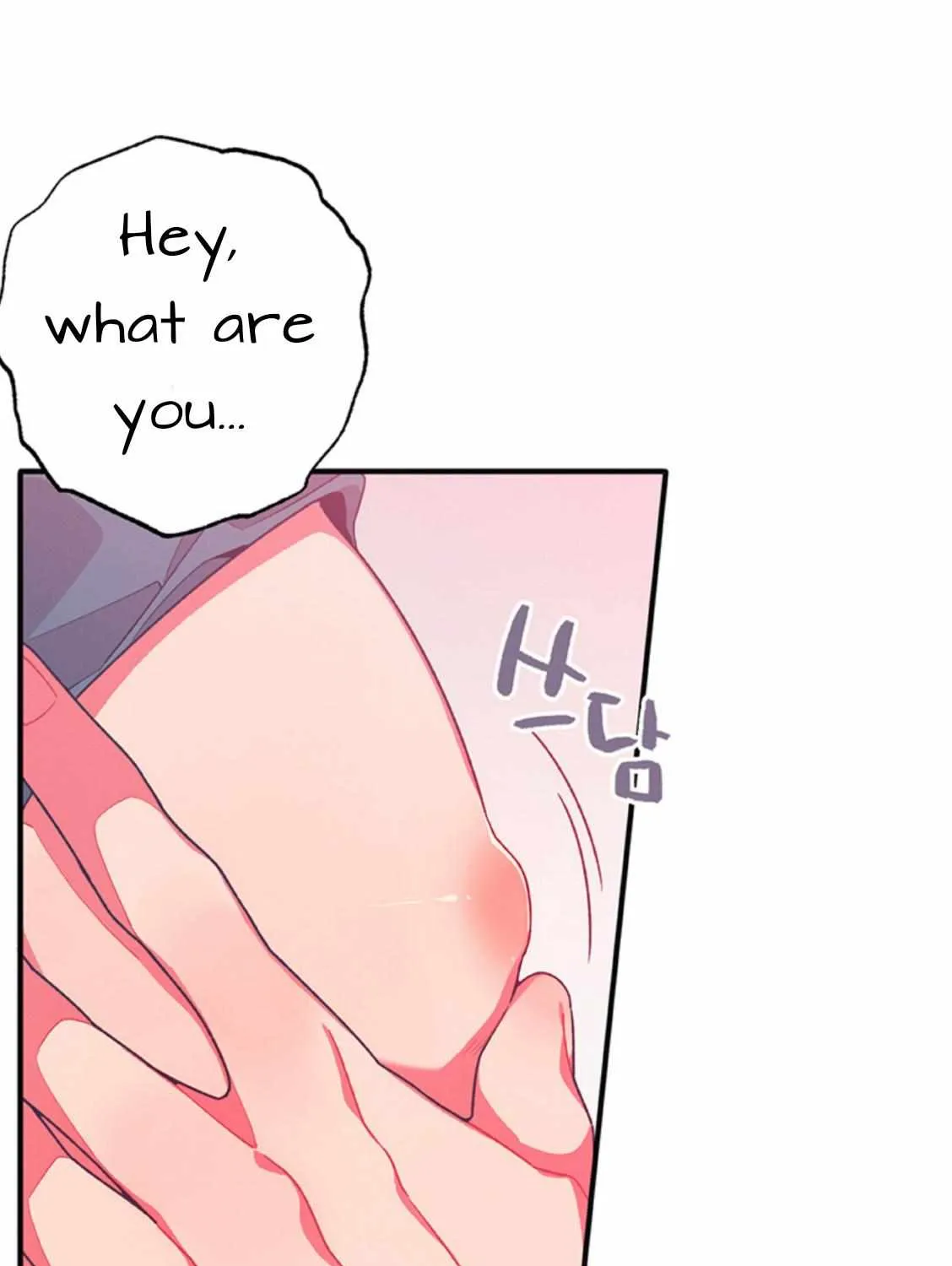Necessity of Relationship Chapter 0 page 7 - 