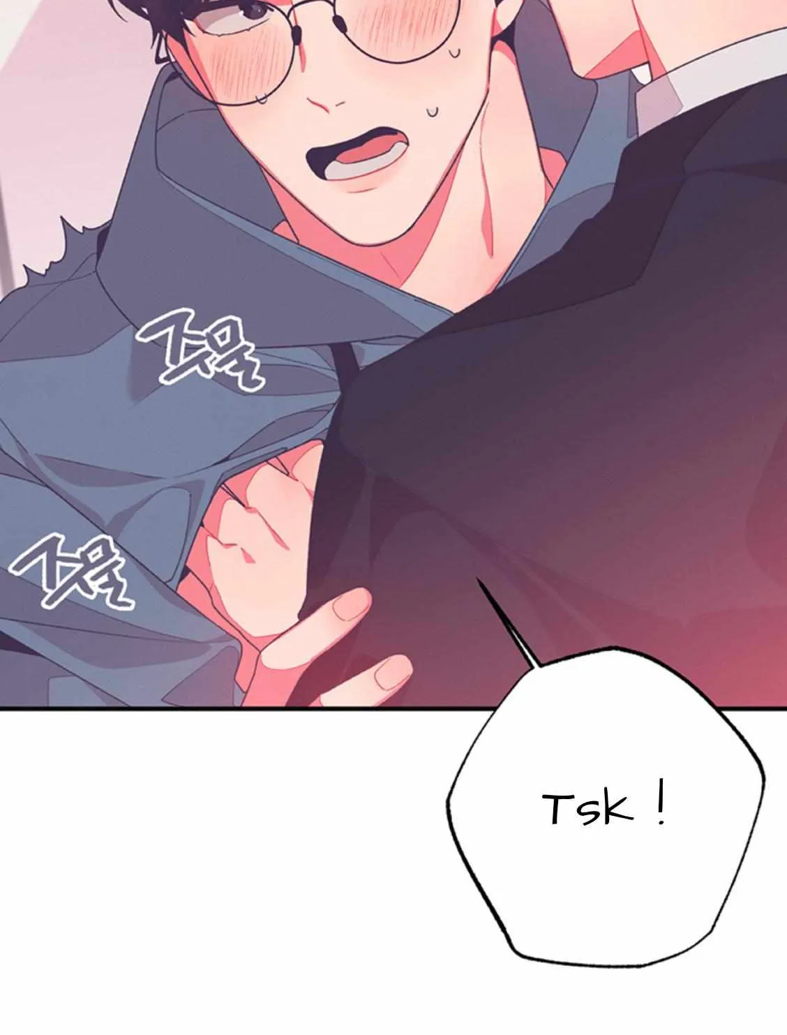 Necessity of Relationship Chapter 0 page 10 - 