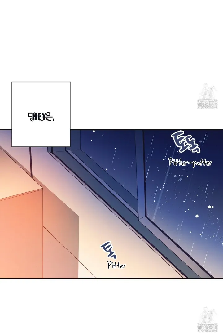 Necessity of Relationship Chapter 1.1 page 4 - 