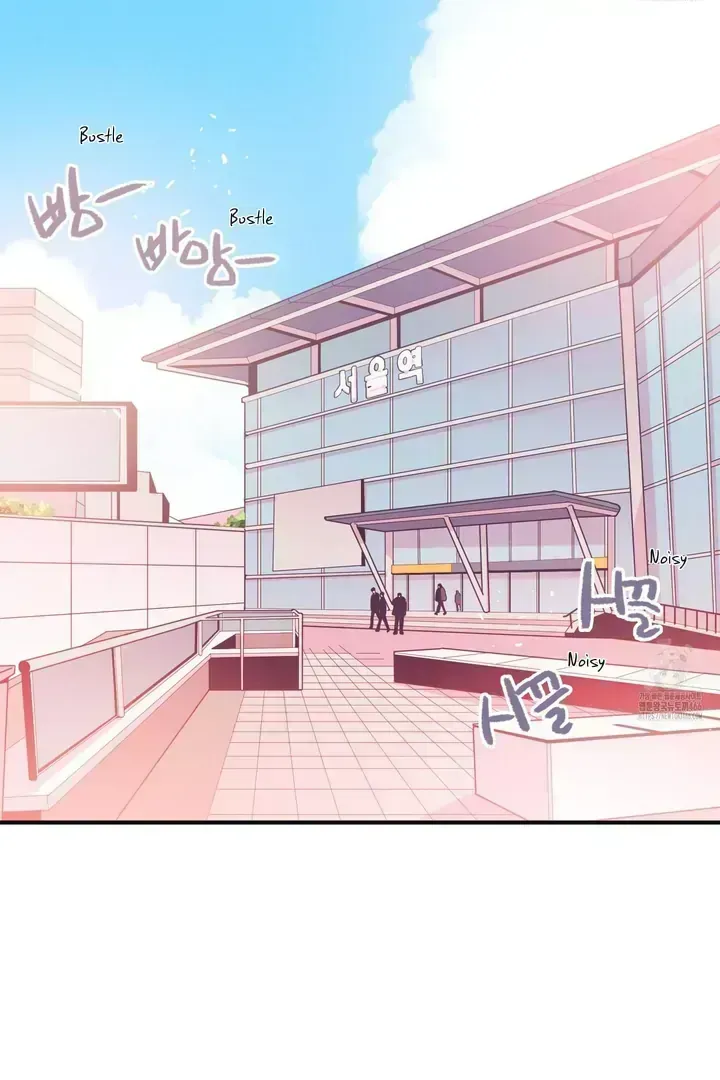 Necessity of Relationship Chapter 1.4 page 14 - 