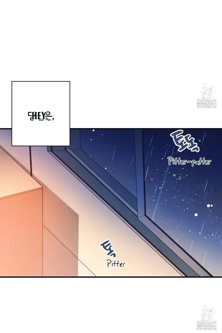 Necessity of Relationship Chapter 1.5 page 4 - 