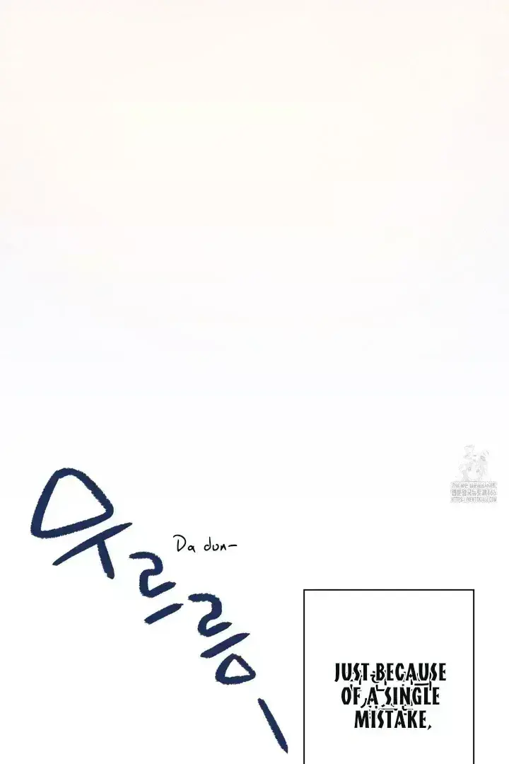 Necessity of Relationship Chapter 1.7 page 7 - 