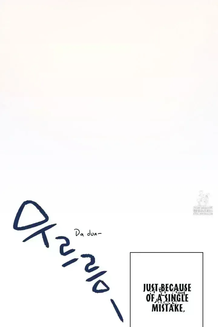 Necessity of Relationship Chapter 1.8 page 7 - 