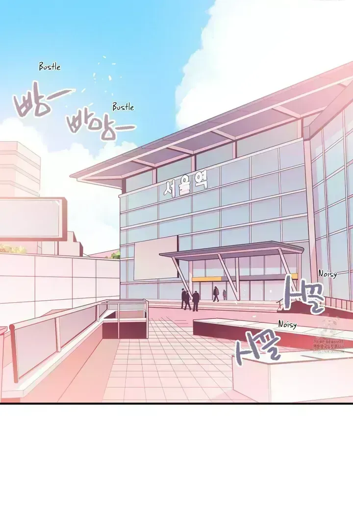 Necessity of Relationship Chapter 1.9 page 14 - 