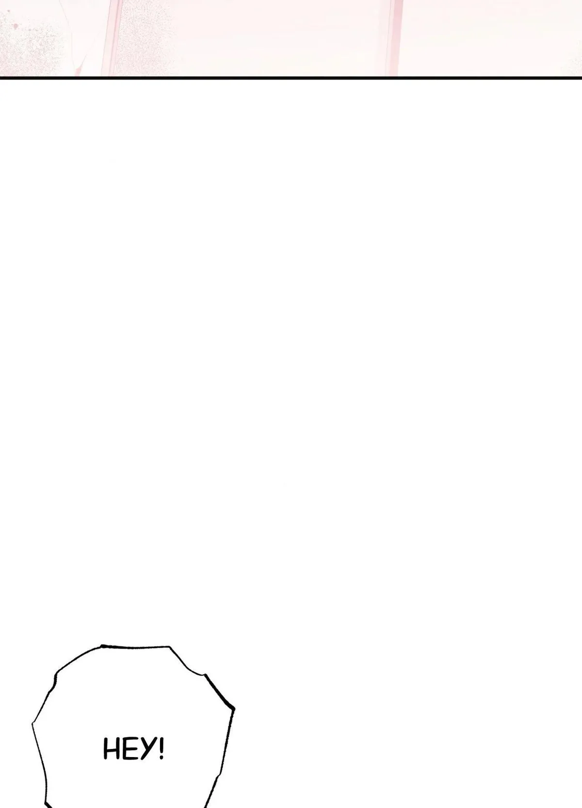 Necessity of Relationship Chapter 13 page 3 - 