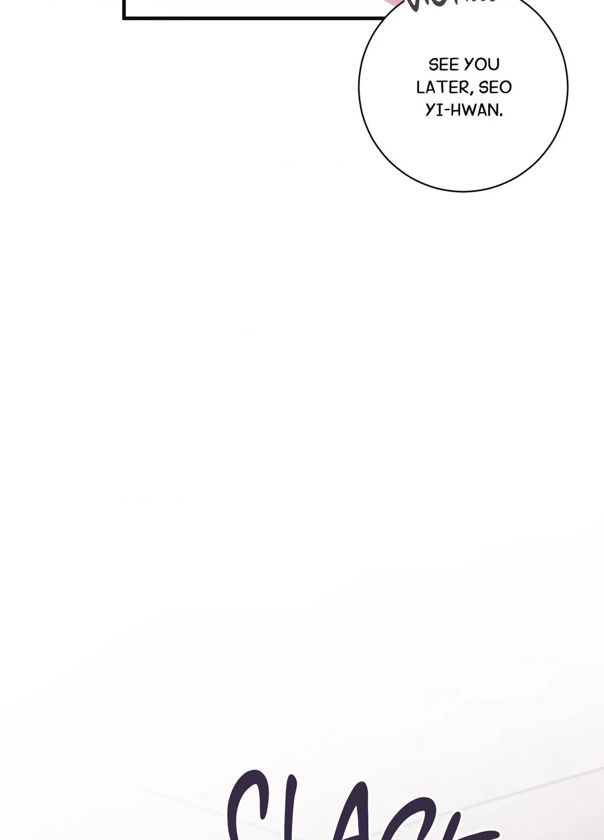Necessity of Relationship Chapter 14 page 12 - 