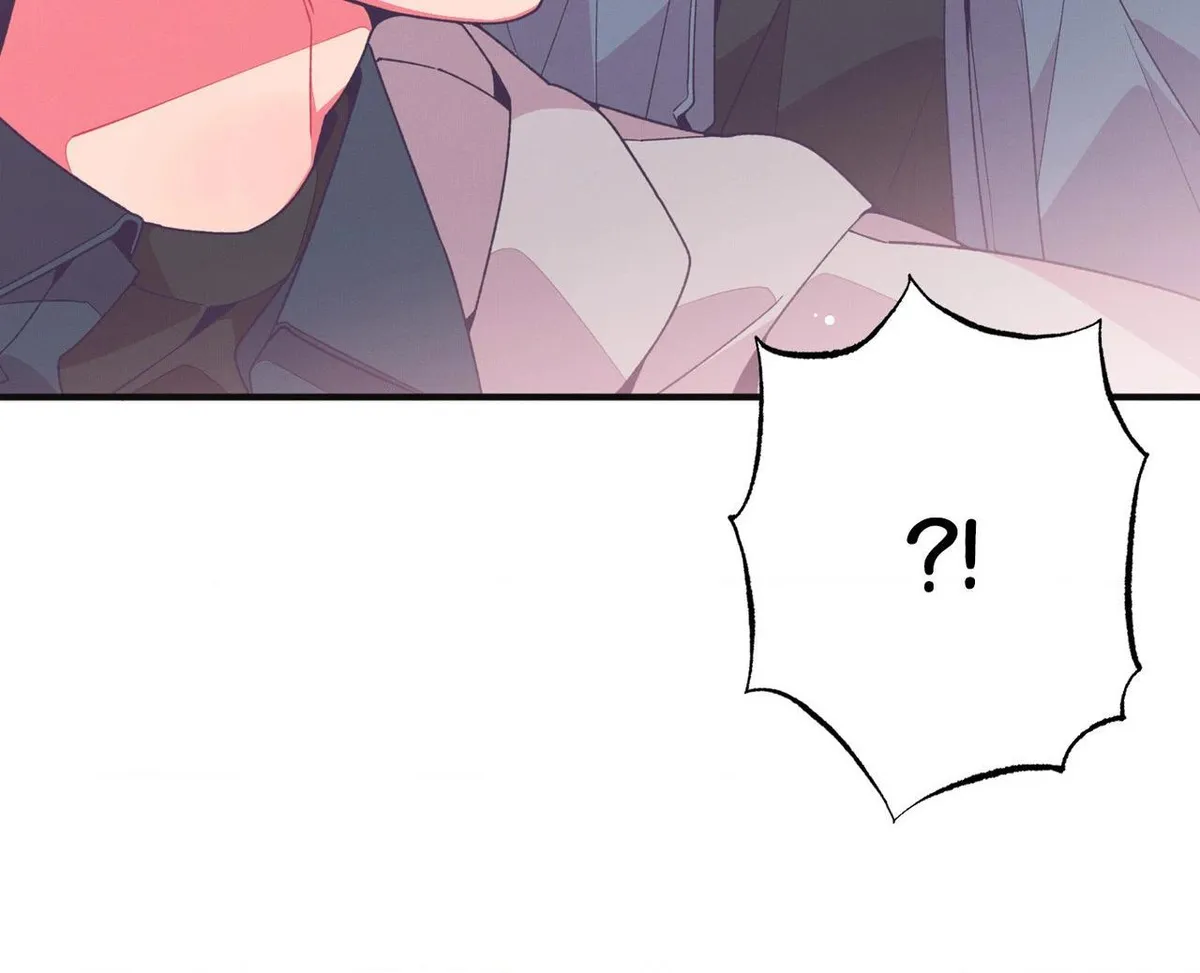 Necessity of Relationship Chapter 14 page 6 - 