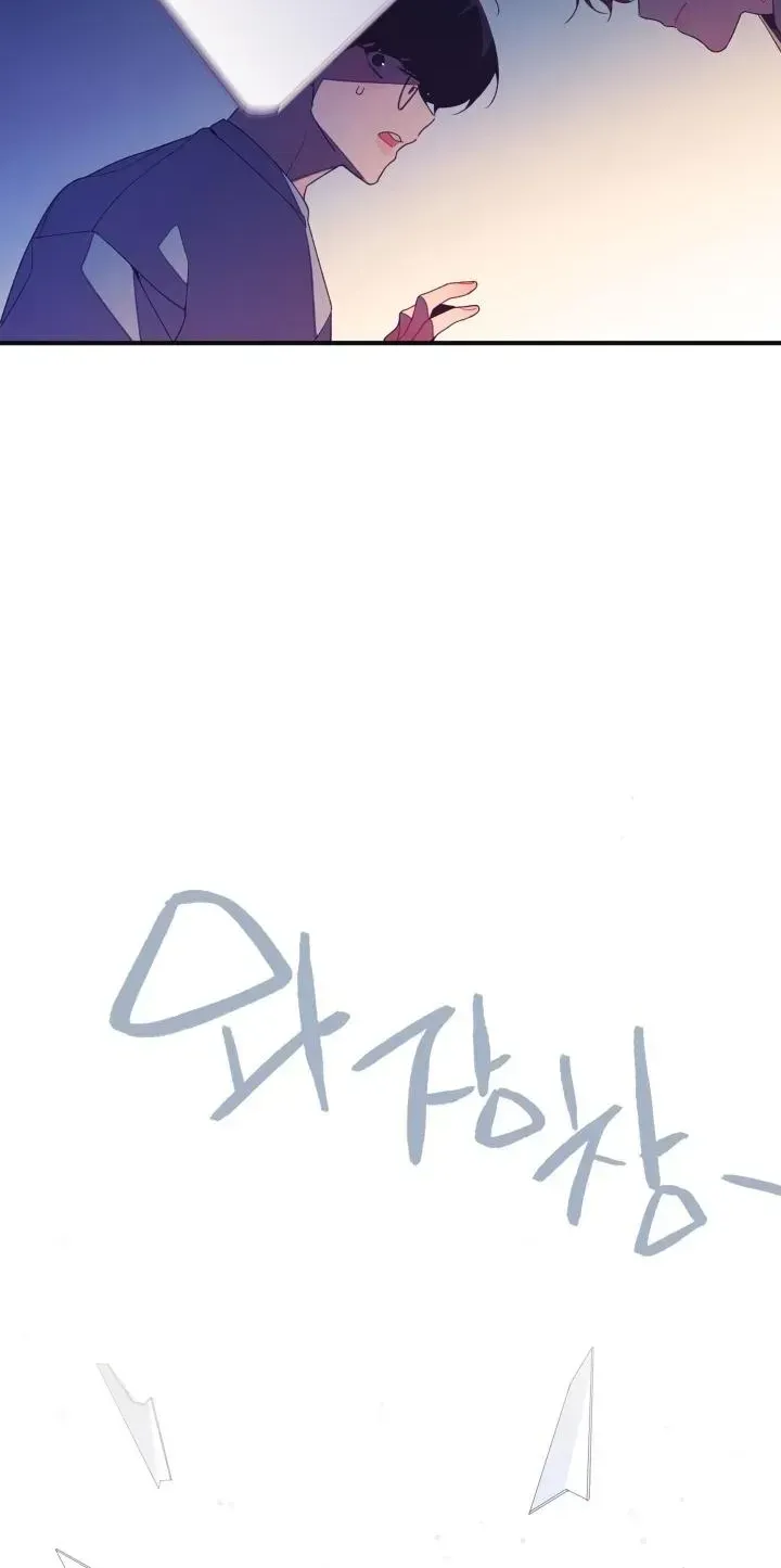 Necessity of Relationship Chapter 2.1 page 91 - 
