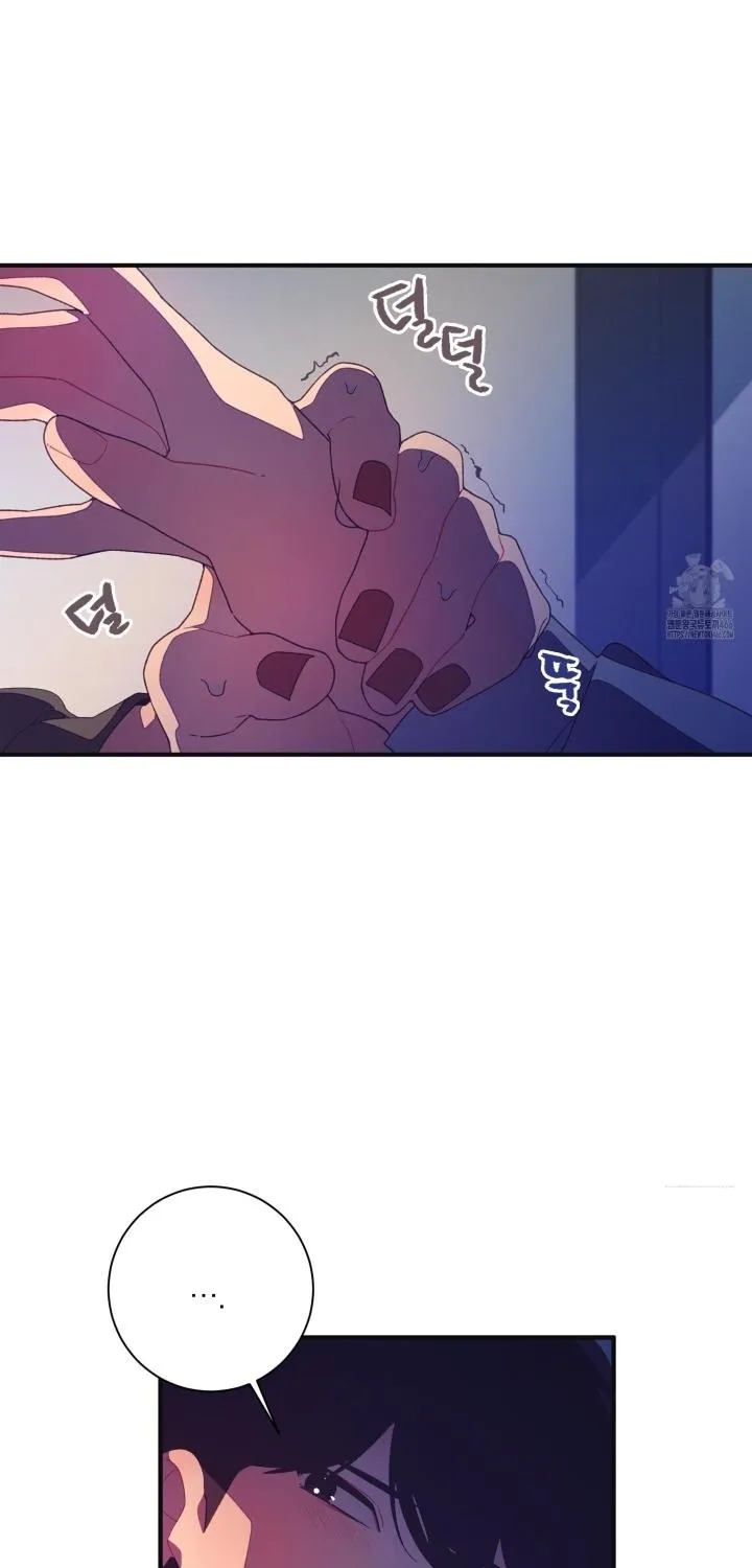 Necessity of Relationship Chapter 2 page 16 - 