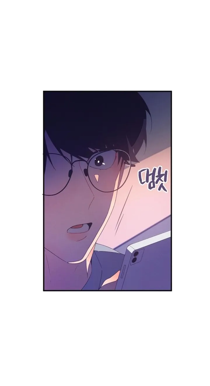Necessity of Relationship Chapter 2 page 59 - 