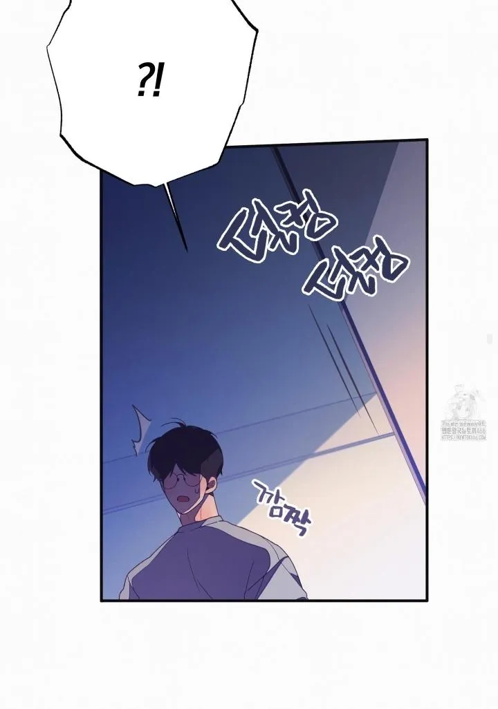 Necessity of Relationship Chapter 2 page 73 - 