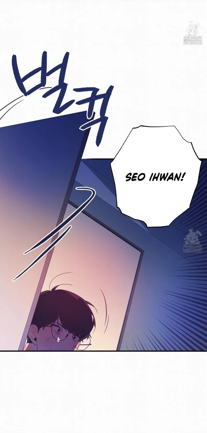 Necessity of Relationship Chapter 2 page 74 - 