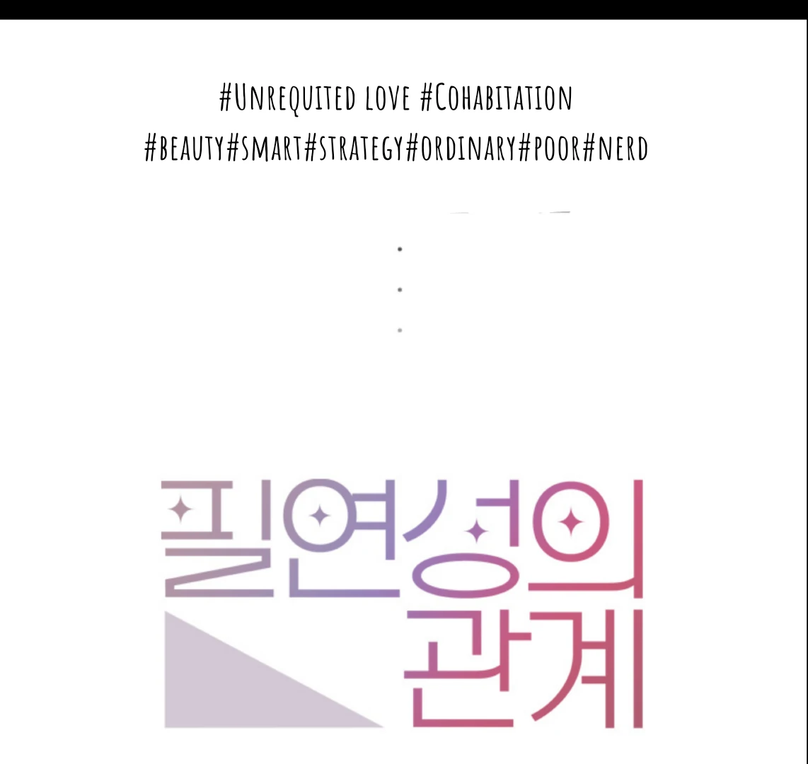 Necessity of Relationship Chapter 3.1 page 2 - 