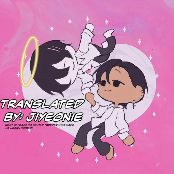 Necessity of Relationship Chapter 3 page 2 - 