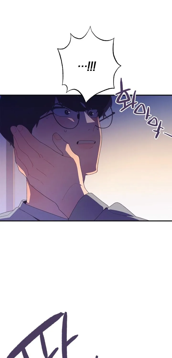 Necessity of Relationship Chapter 3 page 12 - 