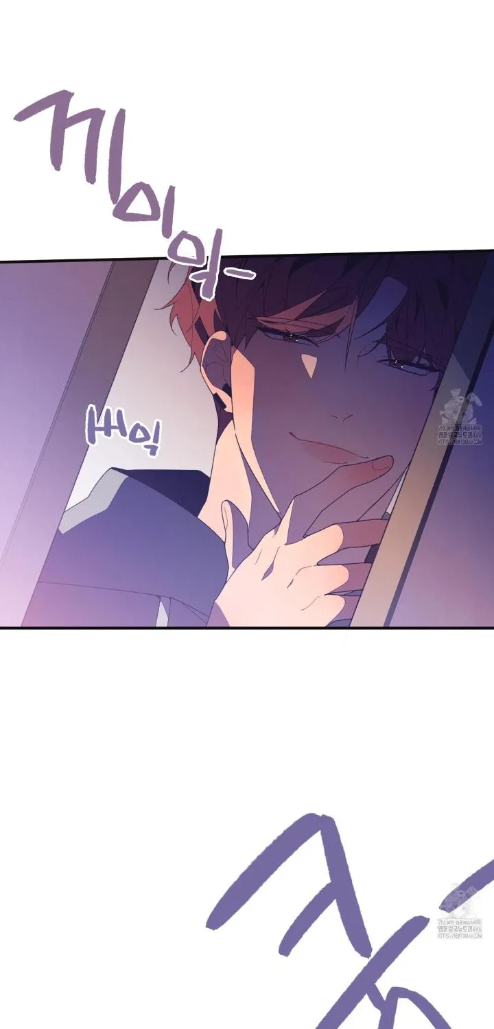 Necessity of Relationship Chapter 3 page 15 - 