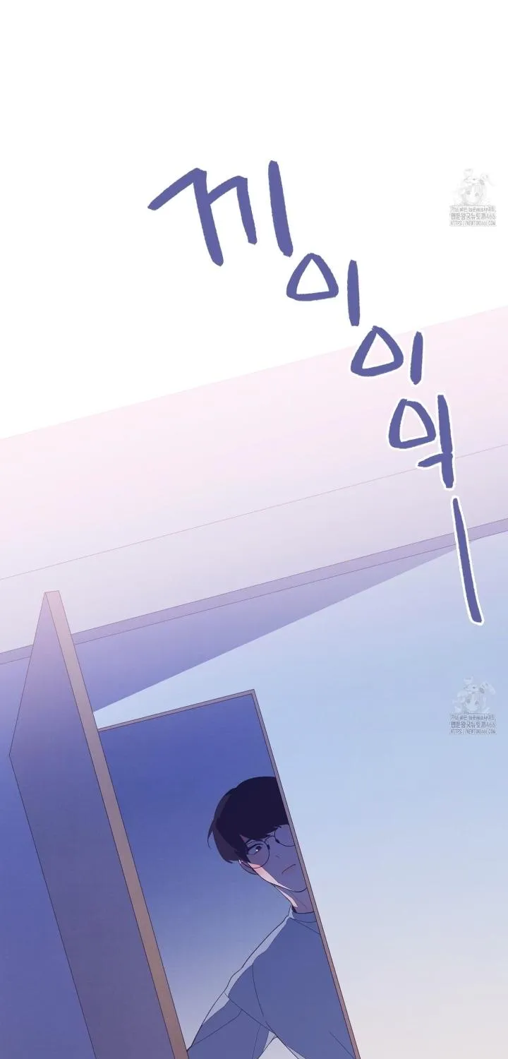 Necessity of Relationship Chapter 3 page 64 - 