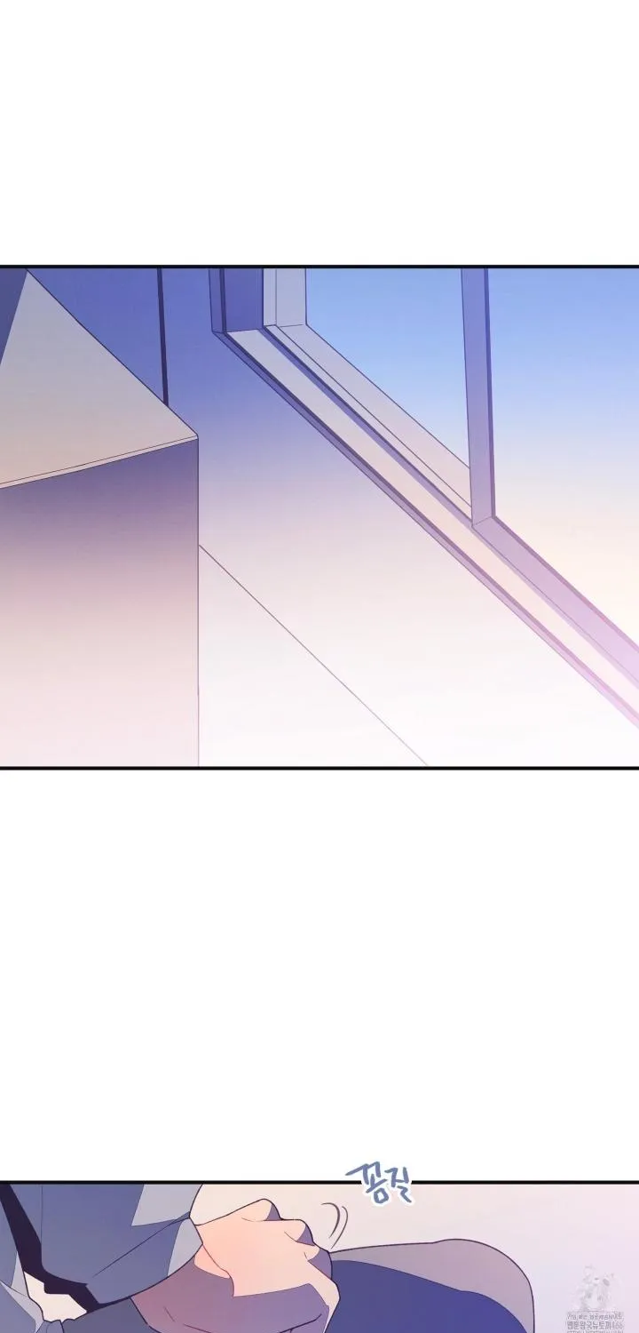 Necessity of Relationship Chapter 3 page 67 - 