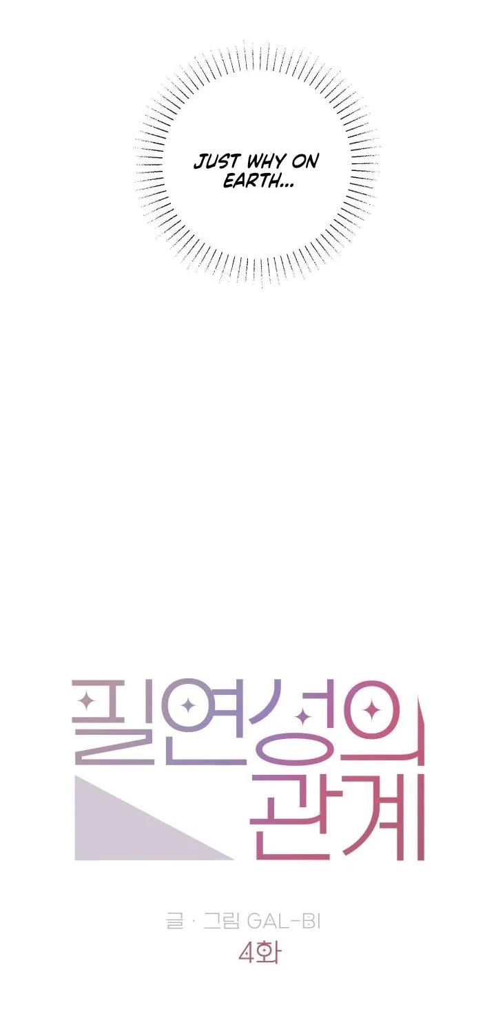 Necessity of Relationship Chapter 4 page 12 - 