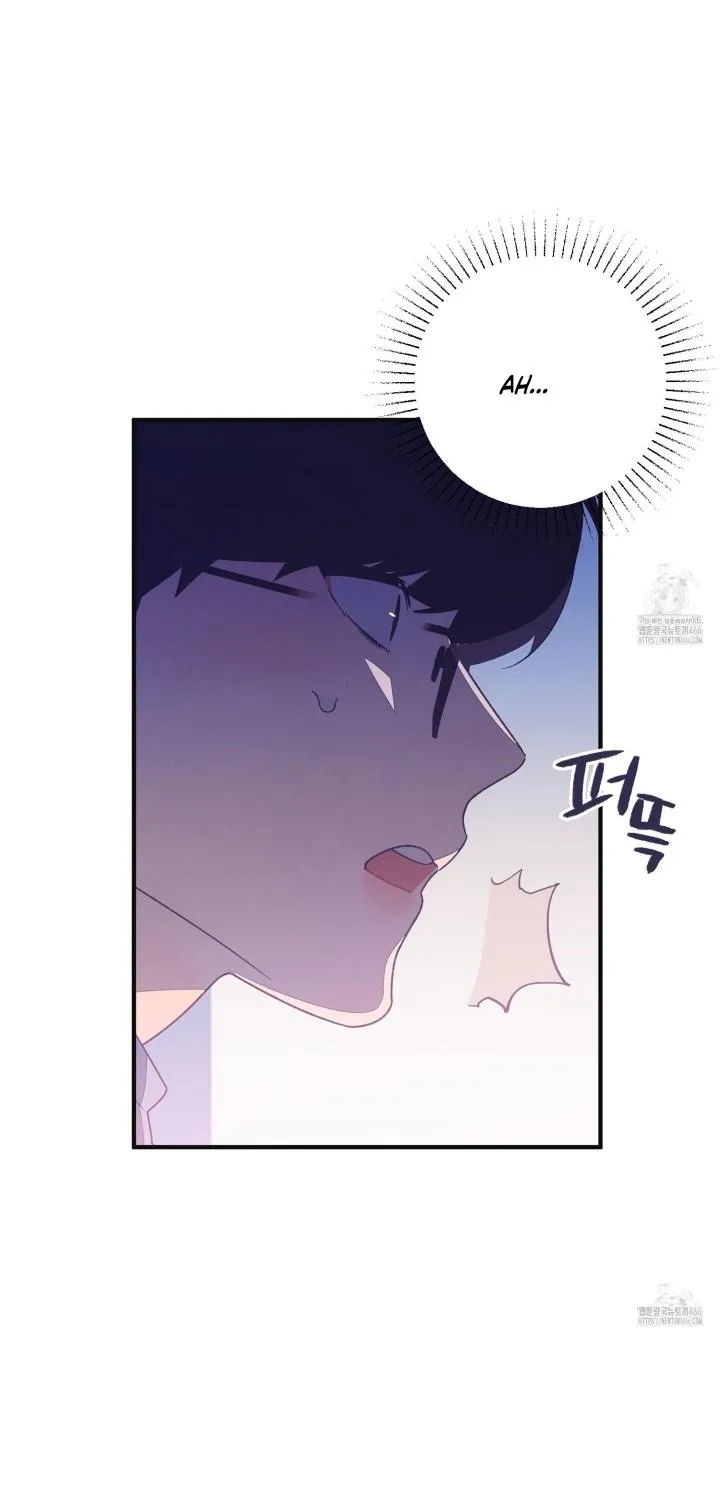Necessity of Relationship Chapter 4 page 17 - 
