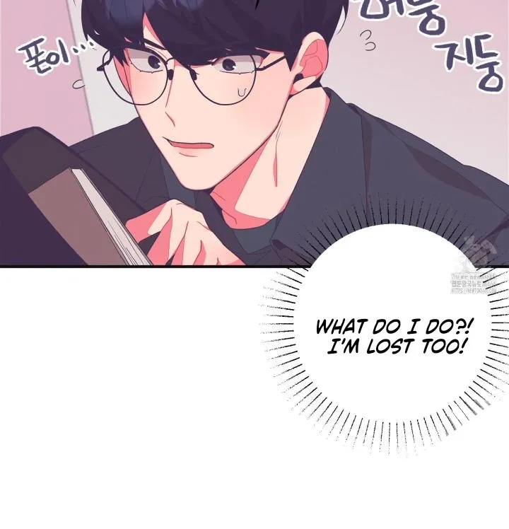 Necessity of Relationship Chapter 4 page 44 - 