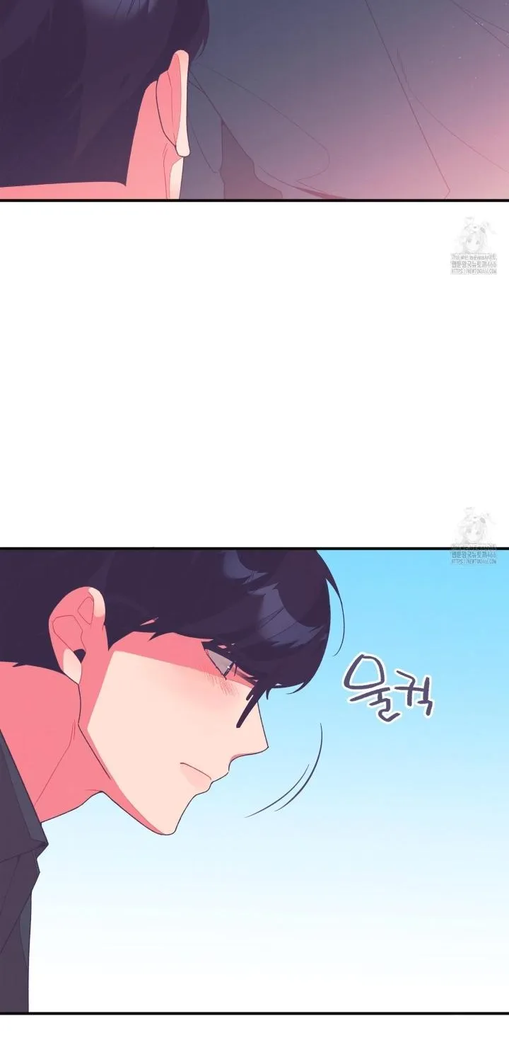 Necessity of Relationship Chapter 4 page 55 - 