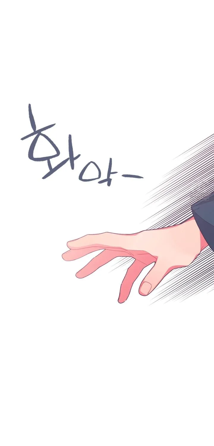 Necessity of Relationship Chapter 4 page 60 - 
