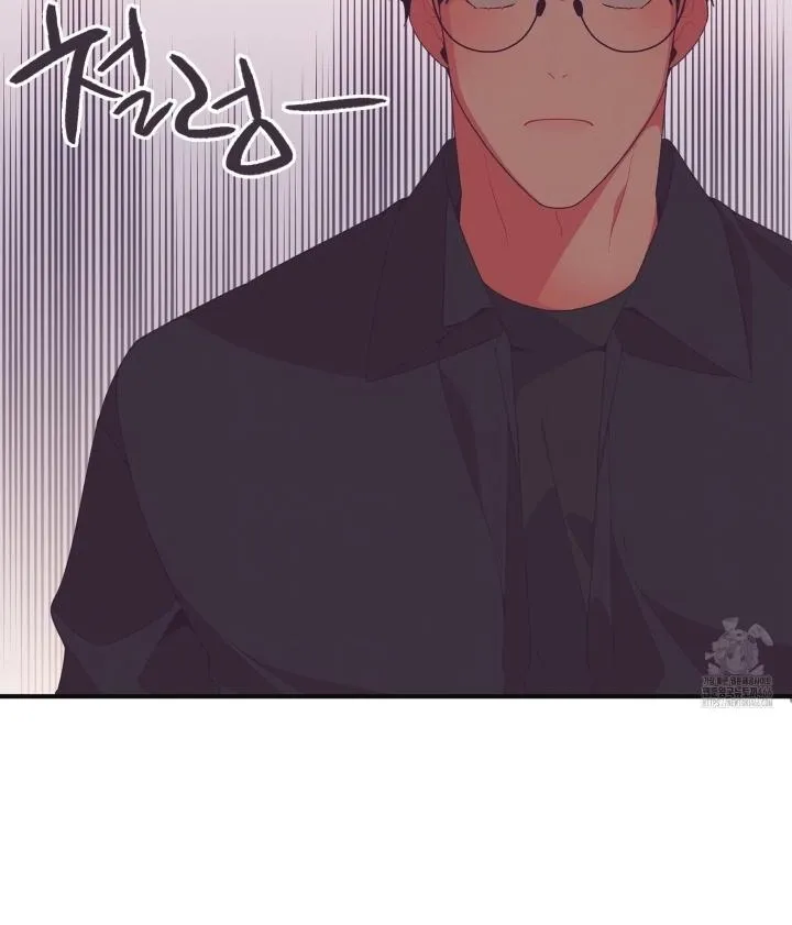 Necessity of Relationship Chapter 4 page 82 - 