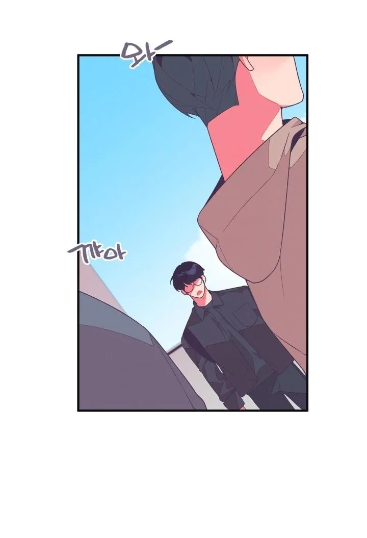Necessity of Relationship Chapter 4 page 10 - 