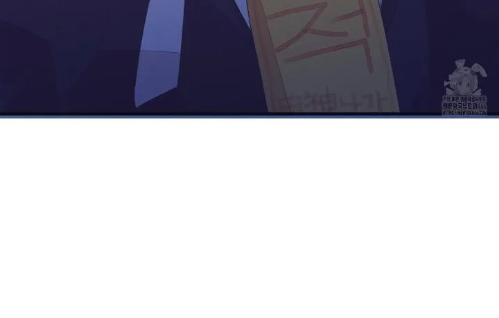 Necessity of Relationship Chapter 5 page 23 - 