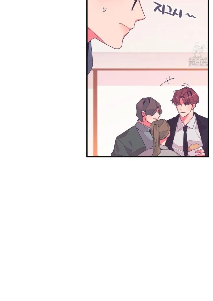 Necessity of Relationship Chapter 5 page 51 - 