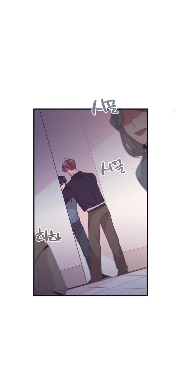 Necessity of Relationship Chapter 5 page 80 - 