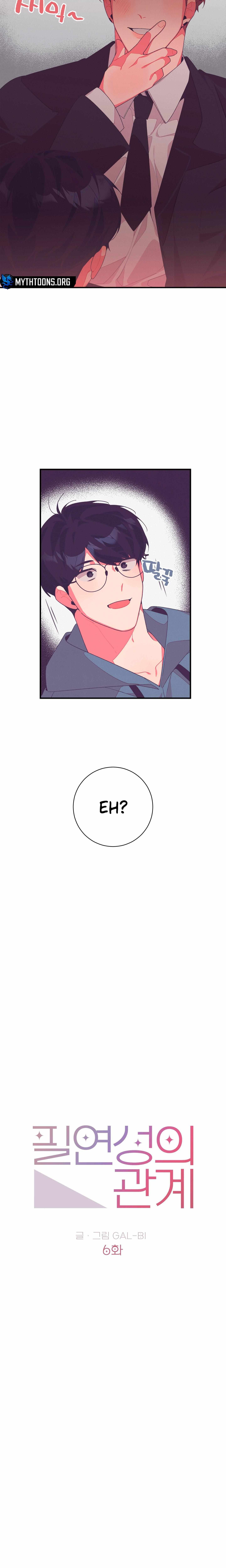 Necessity of Relationship Chapter 6 page 4 - 