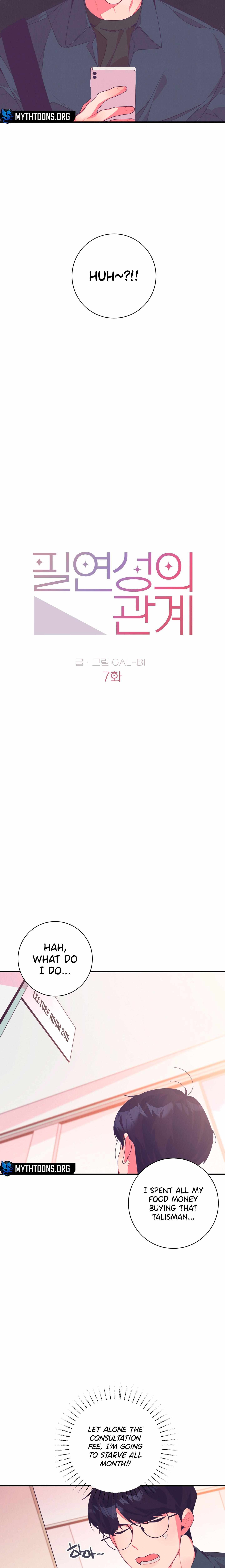 Necessity of Relationship Chapter 7 page 4 - 