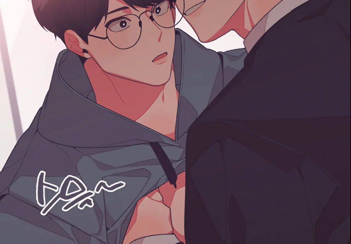 Necessity of Relationship Chapter 9.1 page 6 - 