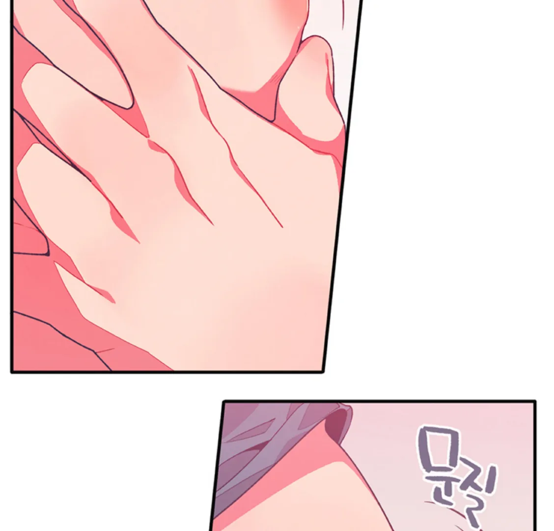 Necessity of Relationship Chapter 9.1 page 9 - 