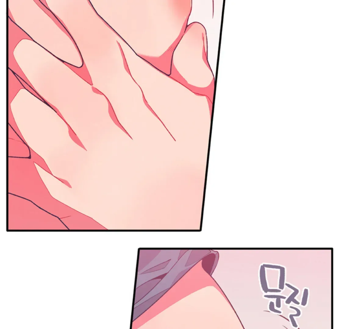 Necessity of Relationship Chapter 9.3 page 9 - 