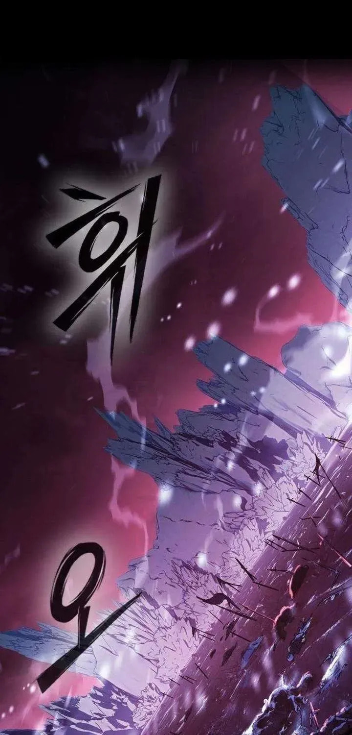 Necromancer of a Prestigious Swordsmanship Family Chapter 1 page 2 - 