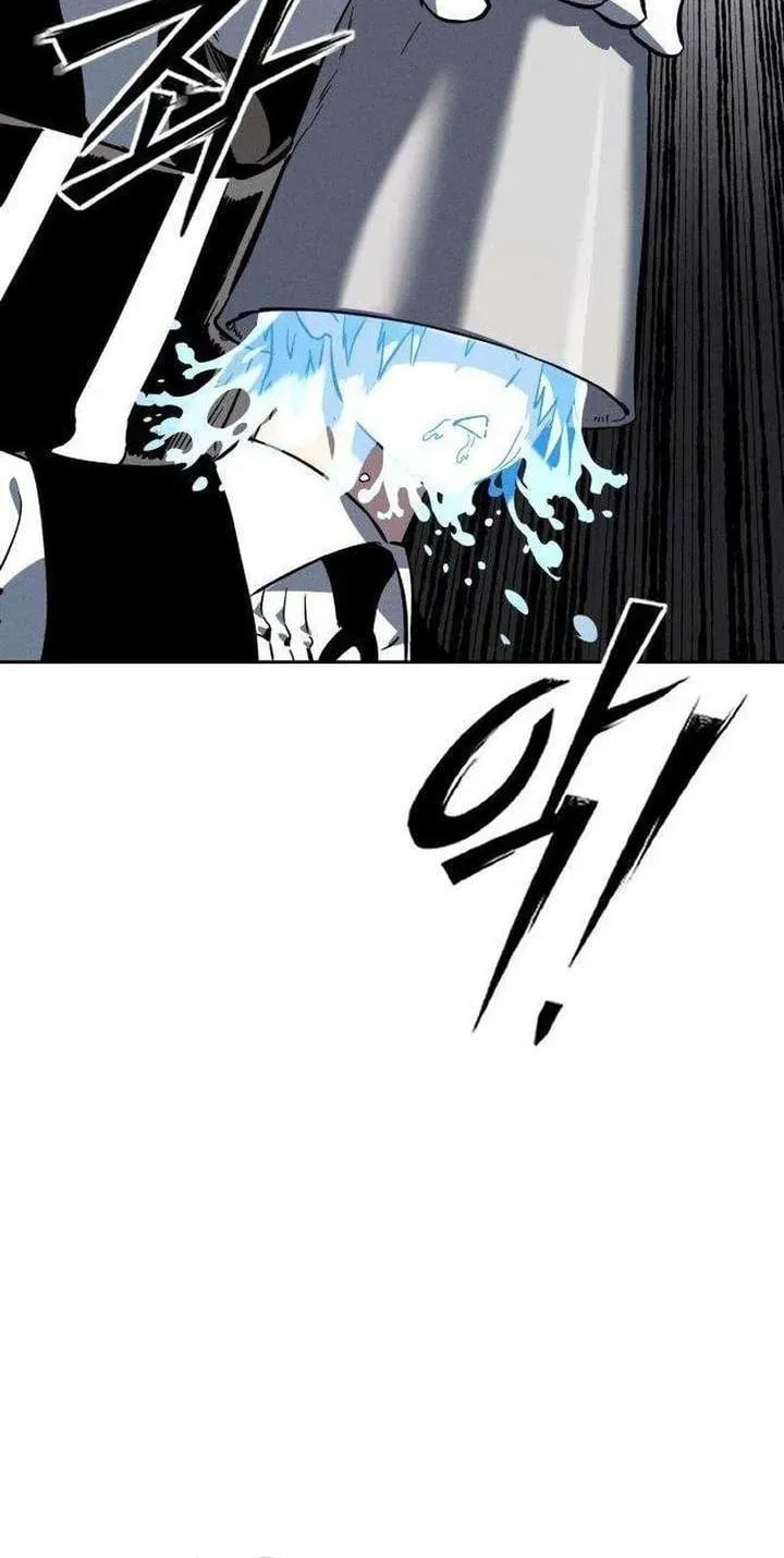 Necromancer of a Prestigious Swordsmanship Family Chapter 1 page 96 - 