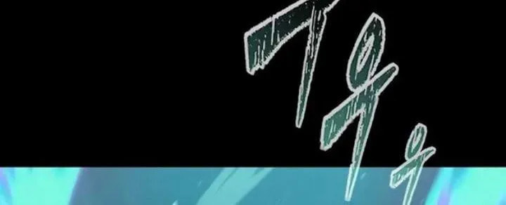 Necromancer of a Prestigious Swordsmanship Family Chapter 2 page 126 - 