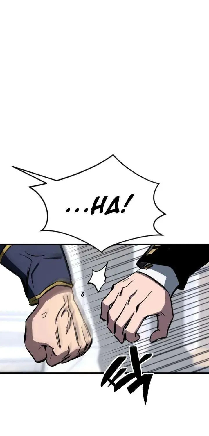 Necromancer of a Prestigious Swordsmanship Family Chapter 2 page 75 - 