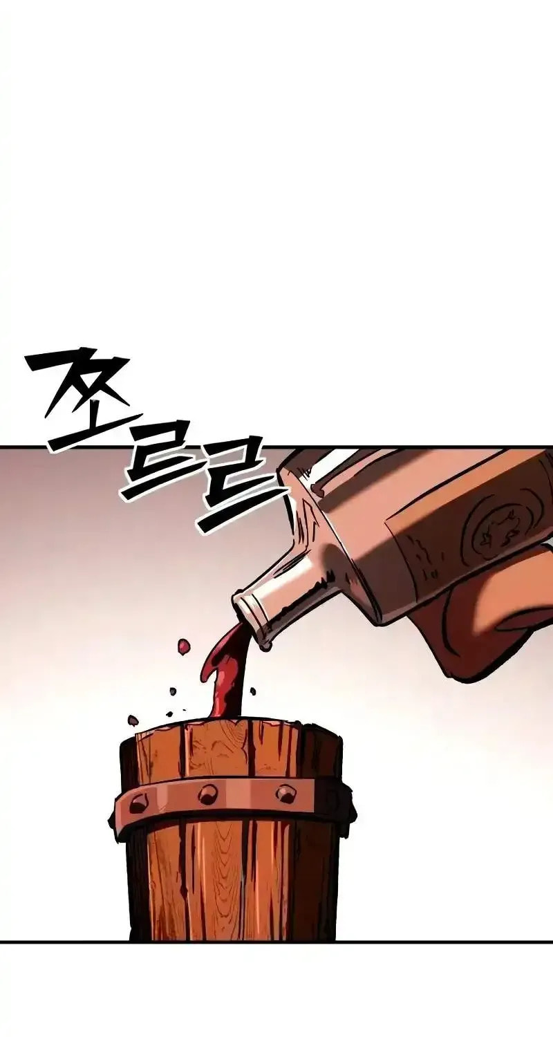 Necromancer of a Prestigious Swordsmanship Family Chapter 6 page 158 - 