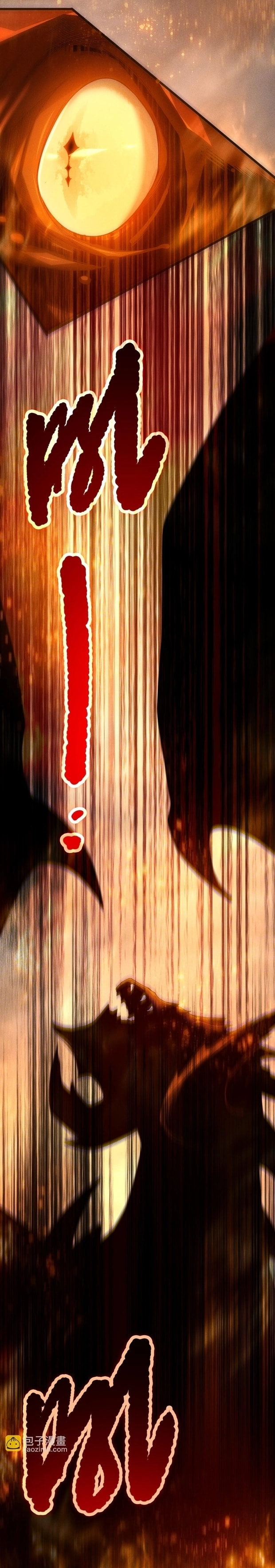 Necromancer, the Ultimate Scourge! Chapter 262 page 4 - 
