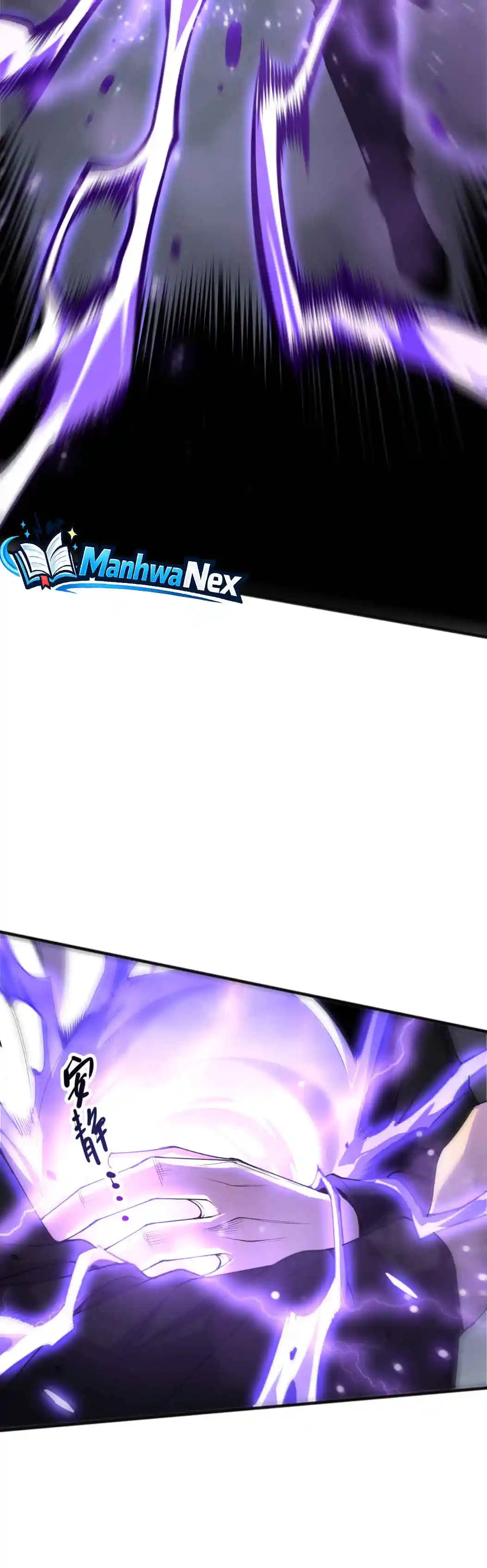 Necromancer, the Ultimate Scourge! Chapter 277 page 13 - 
