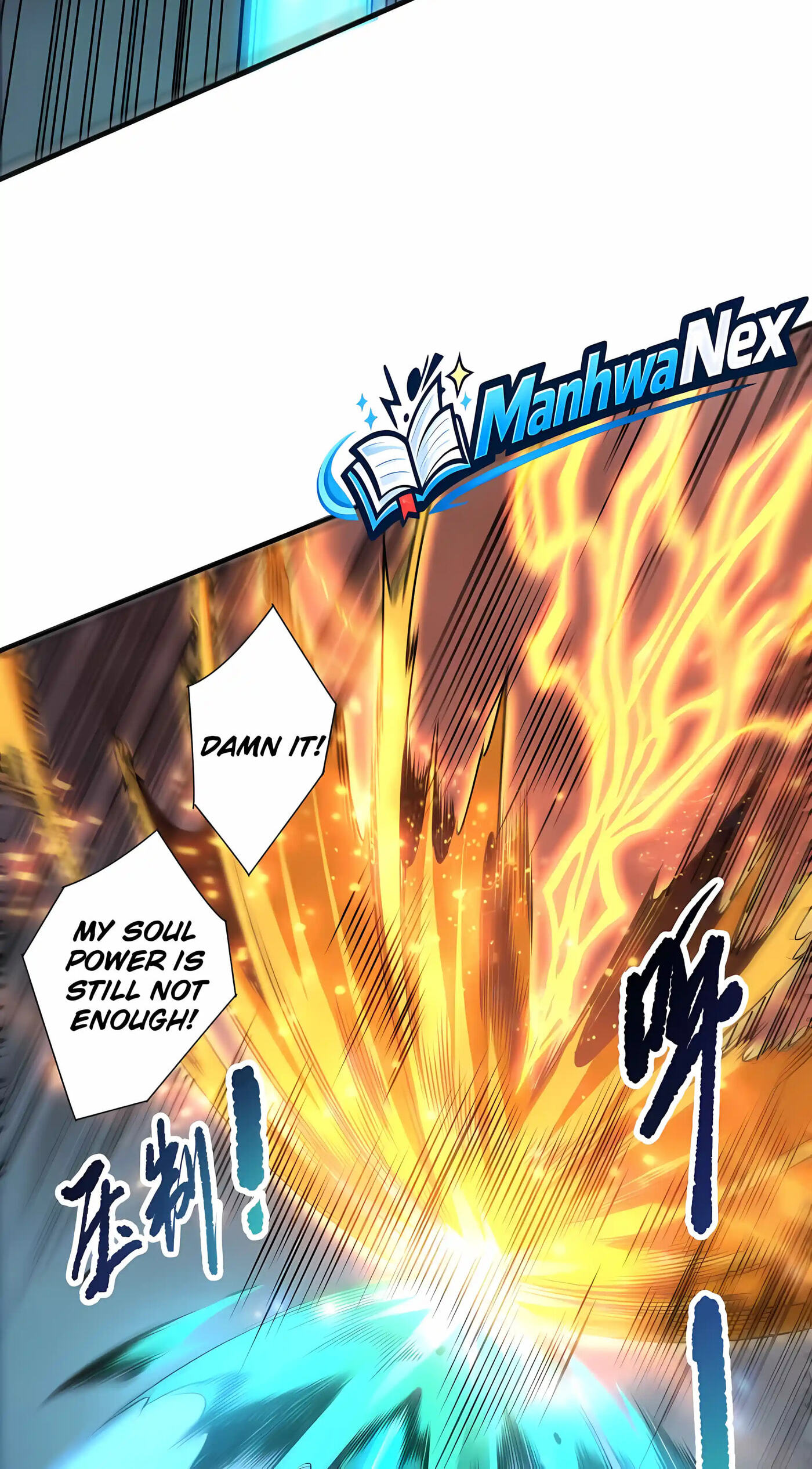 Necromancer, the Ultimate Scourge! Chapter 280 page 16 - 