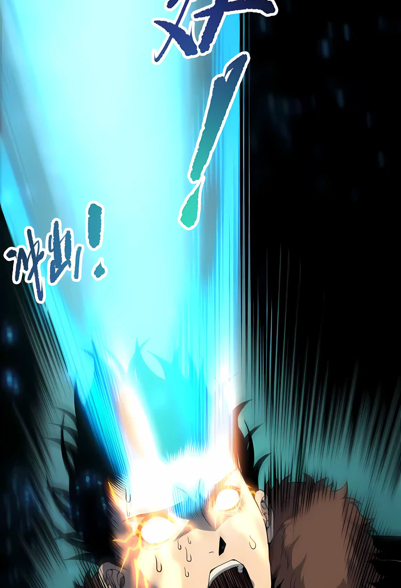 Necromancer, the Ultimate Scourge! Chapter 280 page 18 - 