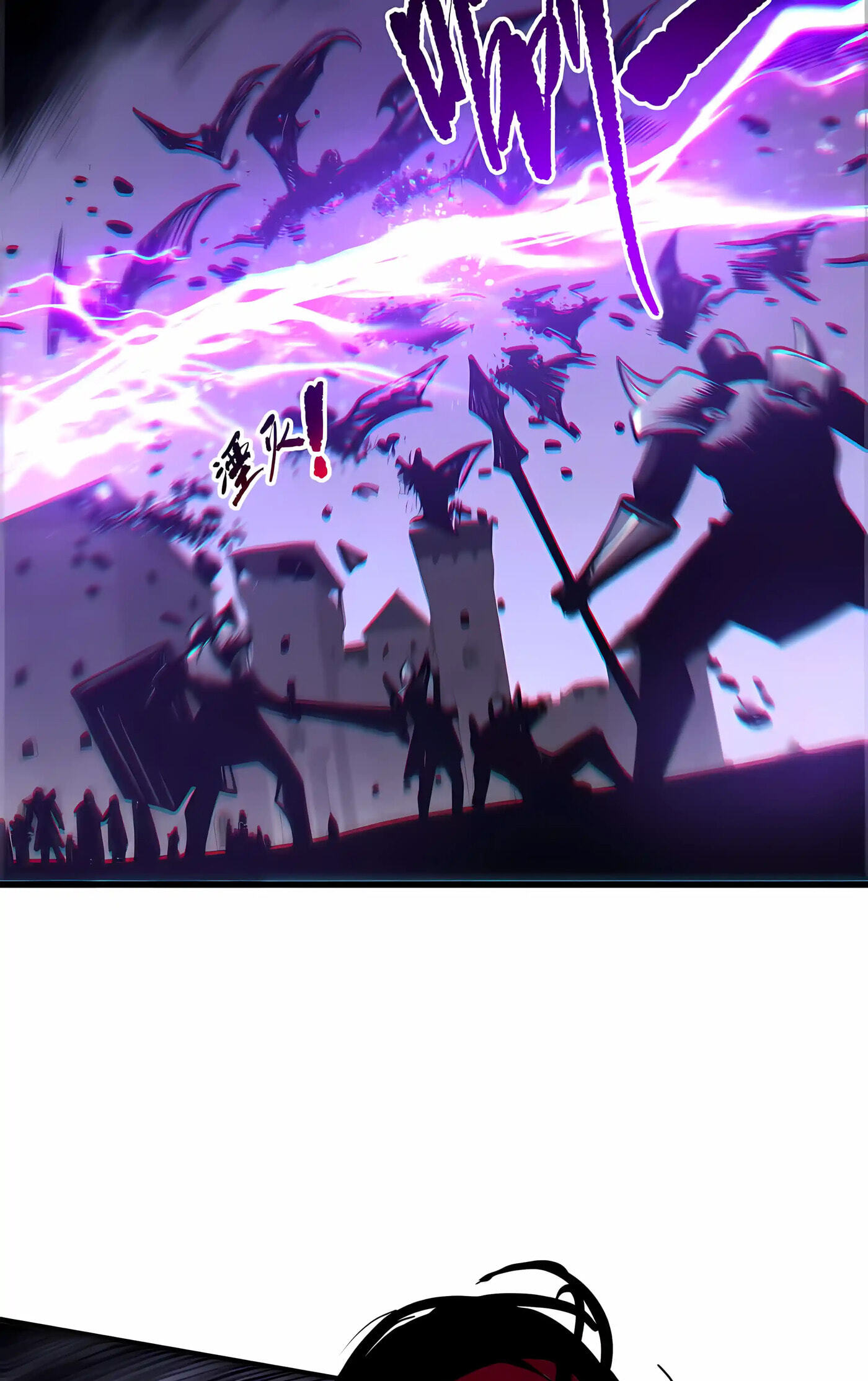 Necromancer, the Ultimate Scourge! Chapter 280 page 64 - 