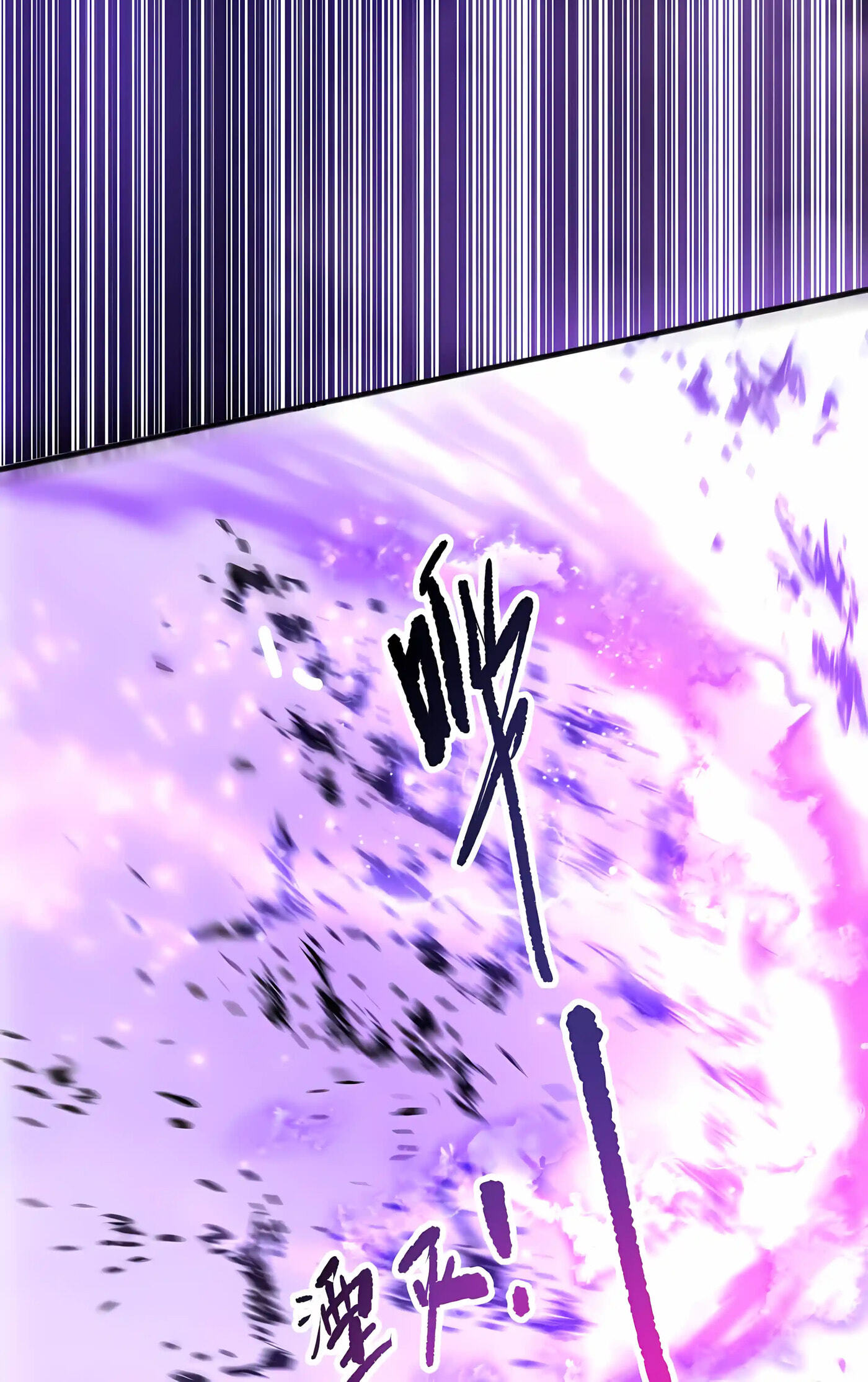 Necromancer, the Ultimate Scourge! Chapter 280 page 66 - 